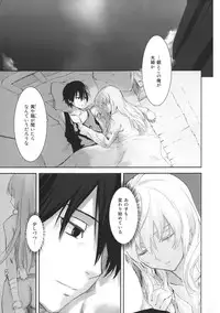 (C84) [Ajisaidenden (Kawakami Rokkaku, Takanashi Rei)] in scores (DARKER THAN BLACK)