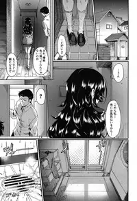 COMIC Mugen Tensei 2019-09