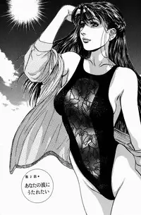 [Misato Kashiyama] Momori No Himiniku