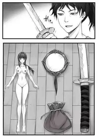 Ningyou-den Youkai Toubatsushi no Saigo