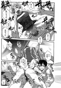 COMIC AUN 2007-05 Vol. 132