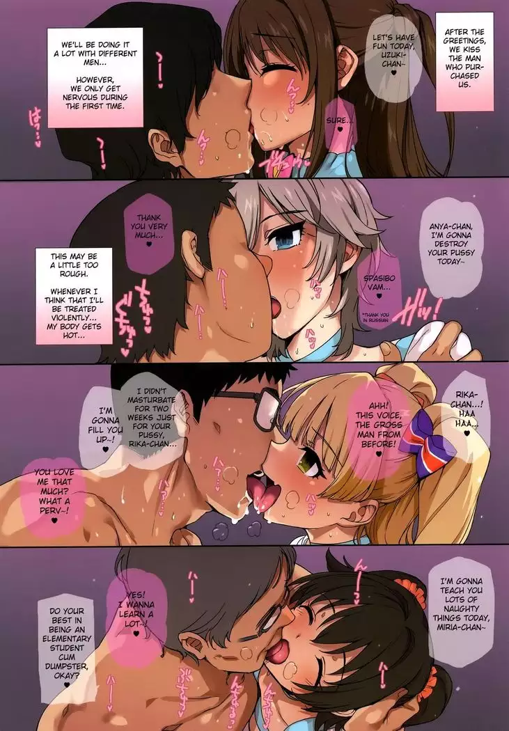 CINDERELLA*MASTER*PARTY