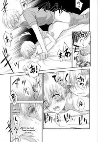 (C84) [Temple_K (Spoon)] Mind control (Kuroko no Basuke) [English] [Otokonoko Scans]