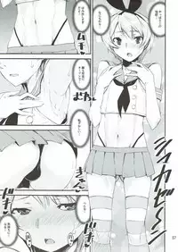 (C92) [KATAMARI-YA (Various)] MAGICA FLEET (Puella Magi Madoka Magica, Kantai Collection -KanColle-)