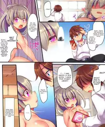 [Ue ni aru Mikan (Reitou Mikan)] Saimin Choukyou Eroge no Heroine ni Tensei-shite shimatta Ore wa Kouryaku-sarezu ni Nigekiritai! | Reborn as a Heroine in a Hypnosis Mindbreak Eroge: I Need to Get Out of Here Before I Get Raped! [English] {defski}