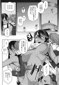 [Yurikawa] You wa Nanishi ni Nihone ? + CoolJapan to Homestay ❤