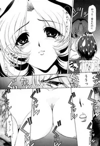 [Kazuma G-VERSION] Elf no Wakaokusama DELUXE