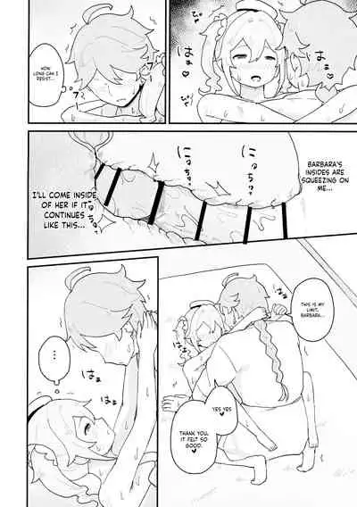 Seiyoku no Tsuyoi Barbara no Hanashi | A Book About Barbara's Strong Libido