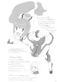 (C81) [GADGET (A-10, Harada Takehito, RADIOHEAD)] GIRLIE Vol. 4 (Various) [English] =LWB + SW=