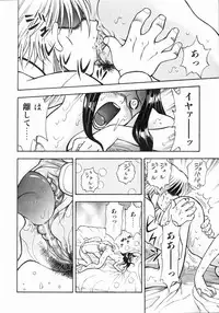 COMIC AUN 2004-05 Vol. 96