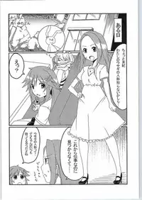 (C83) [Free Pro (Various)] Habanero Survival (THE IDOLM@STER Cinderella Girls)