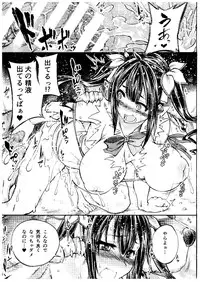 (SC2015 Summer) [Zensoku Rider (Tenzen Miyabi)] Dungeon ni Juukan o Motomeru no wa Machigatteiru Darou ka (Dungeon ni Deai o Motomeru no wa Machigatteiru Darou ka)