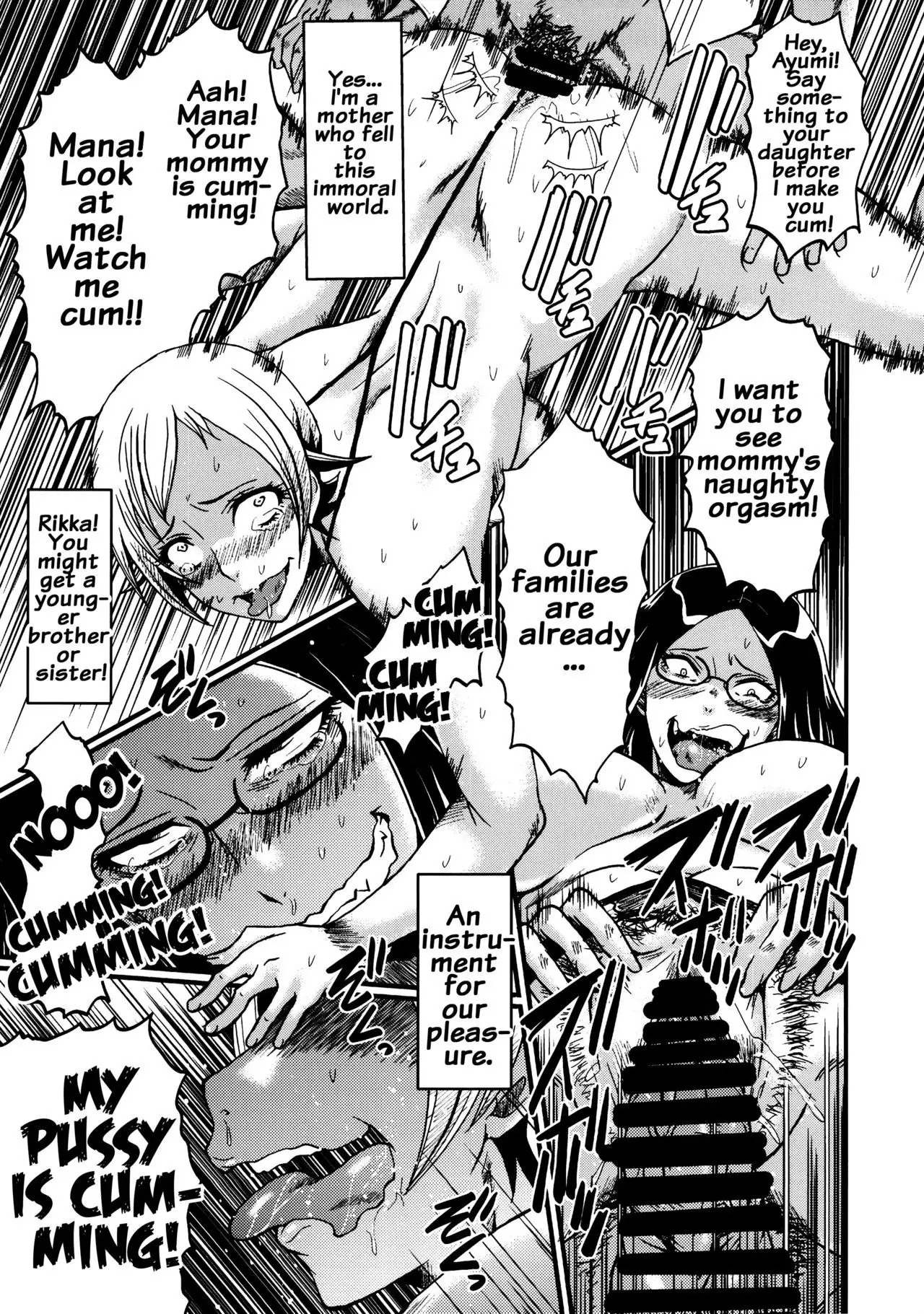 Urabambi Vol. 48 Ochi Mama ~Kazoku ni Kakurete Hard SEX ni Hamaru Hahaoya-tachi~