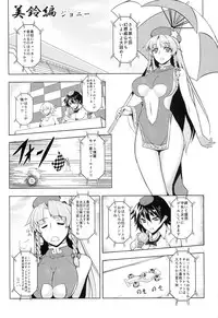 (Reitaisai 11) [TUKIBUTO (Various)] TOUHOU RACE QUEENS COLLABO CLUB -SCARLET SISTERS- (Touhou Project)