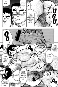 [Seizou Ebisubashi] My Hometown Hospitality [Eng]