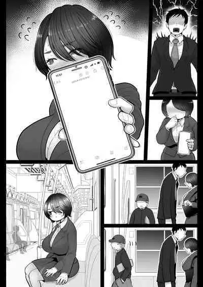 [Nezumi no Haha (Nezumi Nobo)] Jimi Tsuma-san to Gal Tsuma-san, Hitozuma Tetsudou Nobori Ken (I)ki [Digital]