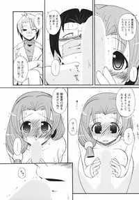 [Nishino Eichi] Tsun Na Kanojo Ga Dereru Made