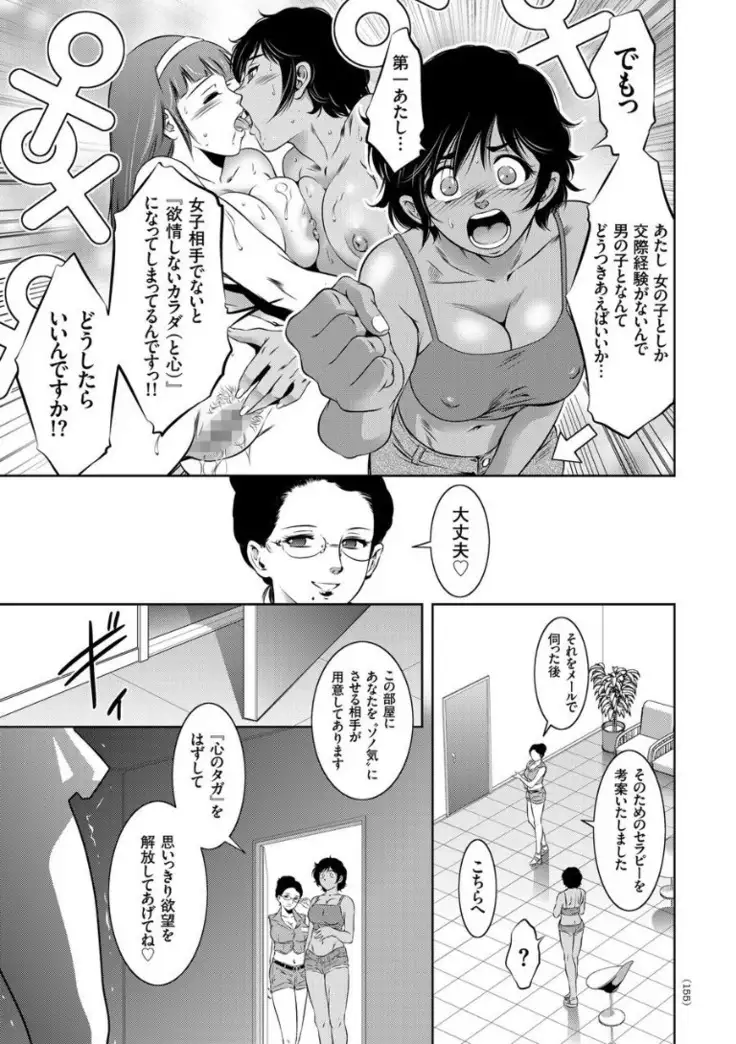 Kairaku Goumon Encyclopedia