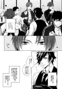 (Mitsu ni Tsukarite Fuji wa Saku 4) [OKT! (Herahera)] Tsuyabon Shuushuu - OKT! Shoku e Shi Sairoku-Shuu - (Touken Ranbu)