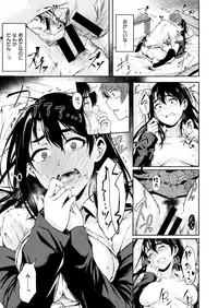 COMIC X-EROS #65 [Digital]