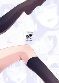 [Yadokugaeru (Locon)] Kaname 08 [English] [mysterymeat3] [Digital]