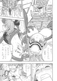 (CR37) [From Japan (Aki Kyouma)] FIGHTERS GIGA COMICS FGC ROUND 8 (Final Fantasy X-2, Xenosaga)