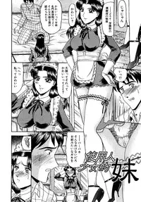 [Komura Saki] Zettai Kaikan Ryouiki [Digital]