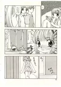 [Anthology] Little Pierce Vol.43