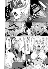 (C90) [Chotto Dake Aruyo. (Takemura Sesshu)] Y (VOCALOID)