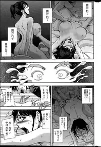Action Pizazz Special 2015-12