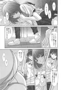 [Yuuki] Soukan Syoukougun