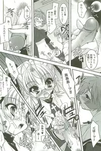 [Sorimura Youji] Colorful Princess [MelonBooks Limited Edition]