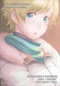 (C84) [AHM (Inu-Blade, Lact Mangan)] Baby, It's Cold Outside (Resident Evil)