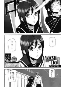 [Ashiomi Masato] Virgin Doll Ch. 1-3