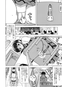 COMIC TENMA 2008-05