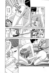 [Yumiki Asuka] Shiteshite ♡ Goshujinsama