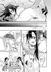 COMIC X-EROS #47 [Digital]