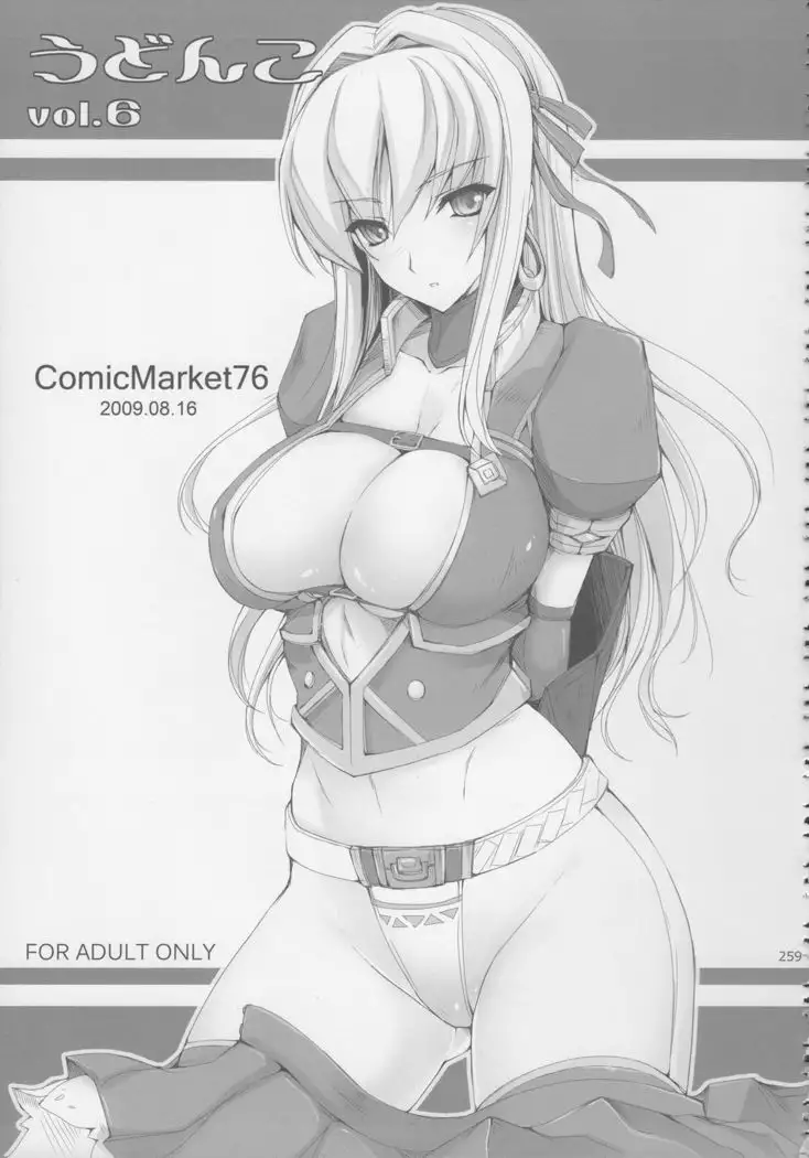 Monhan no Erohon G★★2 6 →10 + Omakebon Soushuuhen