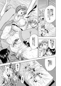 [Anthology] Onaho Girl Collection 03 [Digital]