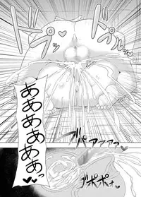 [Izanagi (Otoo)] NetoLove02 (Muv-Luv) [Digital]