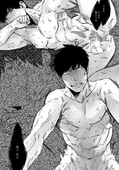 [MORBID+LOVERS (Maeba)] Kimi Koihi Kataru Koto Nakare (Osomatsu-san) [Digital]