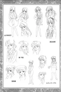 CAN CAN BUNNY OFFICIAL ART BOOK