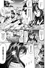 COMIC Unreal 2013-02 Vol.41 [Digital]