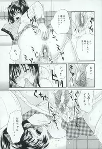 [Anthology] Hatsujou Kanbo Shimai - Sadistic Bondage Love