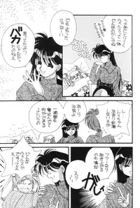 [Citron (Ootsuka Potato, Tsuruhashi Tamazo)] Tengoku no Kiss (Bishoujo Senshi Sailor Moon)