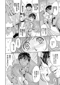 COMIC Magnum Vol. 59