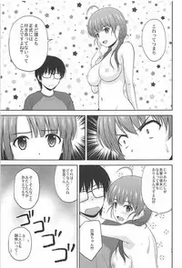 (C94) [G-SCAN CORP. (Satou Chagashi)] Shinsei Saenai Kanojo-tachi no Rinri Shinsakai (Saenai Heroine no Sodatekata)