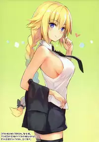 (C93) [Tsubasa (Hinooka Shuuji)] Rinri Houkai (Fate/Grand Order)