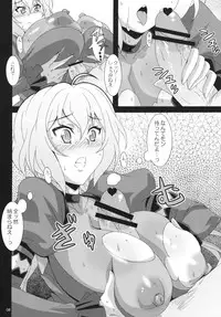 (COMIC1☆6) [Akusei-Shinseibutsu (Nori)] CRYSTAL BREAK (Senki Zesshou Symphogear)