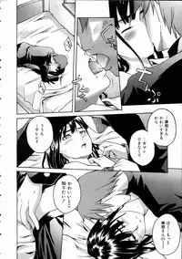 COMIC AUN 2005-01 Vol. 104